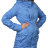 Демисезонная куртка для беременных Голубая Katinka, размер XXXL - 